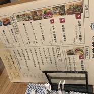 魚介酒場 魚つばき