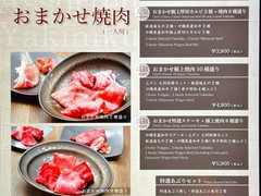 琉球の牛 恩納別館
