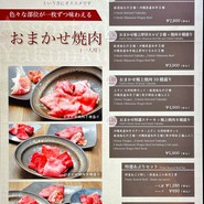 琉球の牛 恩納別館