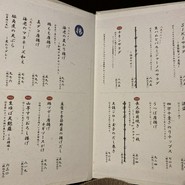 個室居酒屋　料理とお酒　SIKI
