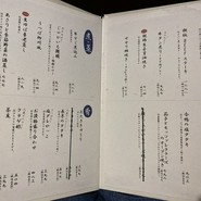 個室居酒屋　料理とお酒　SIKI