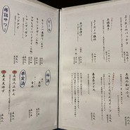 個室居酒屋　料理とお酒　SIKI