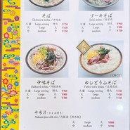 高江洲そば（たかえす）