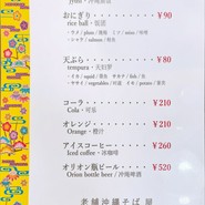 高江洲そば（たかえす）