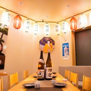 三田和食酒場 やすらぎ