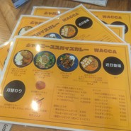 ジャパニーズ スパイス カリー ワッカ