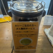 ジャパニーズ スパイス カリー ワッカ