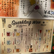 静屋通り酒場　い酒や　てくてく　