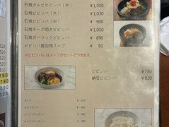 焼肉兄弟