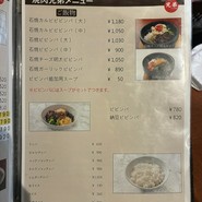 焼肉兄弟