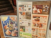 星乃珈琲店 マーブルロード店
