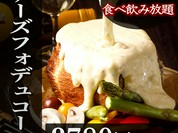 ミートハウス 四ツ谷本店