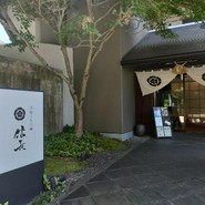 清流ホルモン 信長 本店(旧もつ鍋信長)