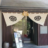 清流ホルモン 信長 本店(旧もつ鍋信長)