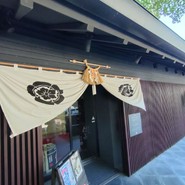 清流ホルモン 信長 本店(旧もつ鍋信長)