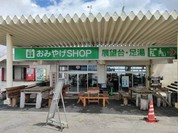 朝熊茶屋