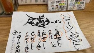 尾道大衆食堂せと