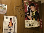 刺身・おでん・串カツ 高架下酒場あし跡 三宮店