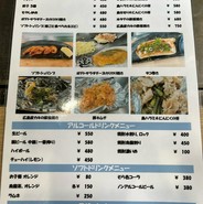 お好み焼き 海喜