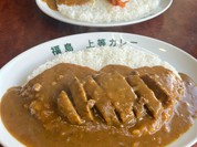 上等カレー 布市店