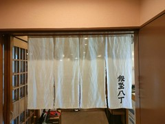岐阜ワシントンホテルプラザ　銀座八丁