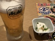 つぼ八 栗山店