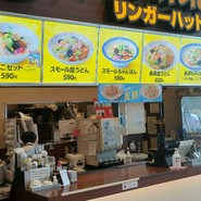 リンガーハット テラスウォーク一宮店