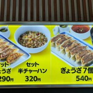 リンガーハット テラスウォーク一宮店