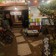 片瀬村食堂本店