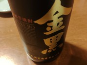 片瀬村食堂本店