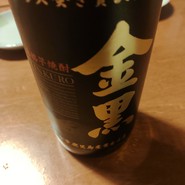 片瀬村食堂本店