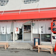 店舗外観
