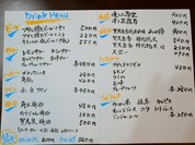 居酒屋So>Ta