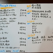 居酒屋So>Ta