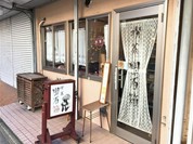 喫茶 宝石箱