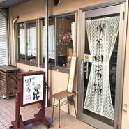 喫茶 宝石箱