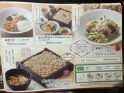 家族亭 さんちか店