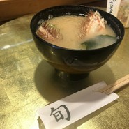 寿司処　旬