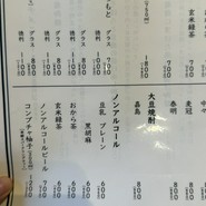 豆富食堂