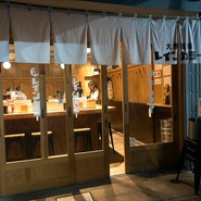 大衆酒場レインカラー