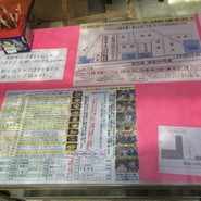 お好み鉄板焼きタマちゃん