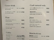 WIRED CAFE ルミネエスト新宿店