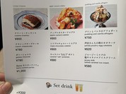 WIRED CAFE ルミネエスト新宿店
