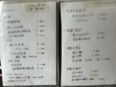 当然ですが魚のメニューが豊富です！