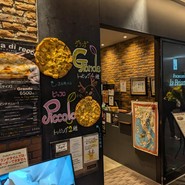 Focacceria la Brianza