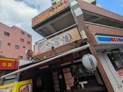 たこ焼ゆかり