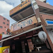 たこ焼ゆかり