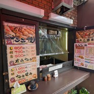 たこ焼ゆかり