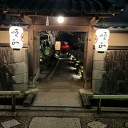 南禅寺 順正