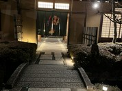 南禅寺 順正